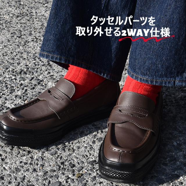 コンバース converse メンズ ローファー レザー スニーカー カジュアル シューズ 靴 ローカット ファッション オールスター スクエアトウ ローファー 31316980 茶_1