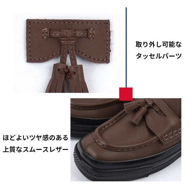 コンバース converse メンズ ローファー レザー スニーカー カジュアル シューズ 靴 ローカット ファッション オールスター スクエアトウ ローファー 31316980 茶_5