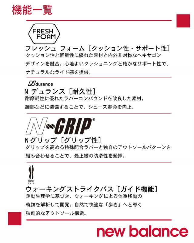 【複数カラーあり】ニューバランス スニーカー メンズ 靴 カジュアル ウォーキング 運動 ローカット ファッション 2E NEWBALANCE Walking Fresh Foam 880 v7 MW880_9