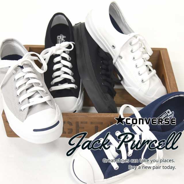 ポイント10倍 コンバース Converse スニーカー シューズ 靴 レディース メンズ ジャックパーセル Jack Purcell ローカット 定番の通販はau Pay マーケット Sports アイビー