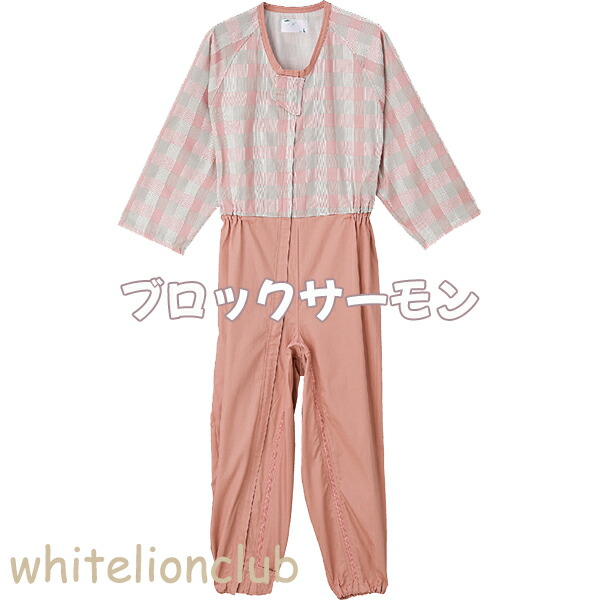 介護用 フルオープン つなぎパジャマ プッシュホック付 M/L/LL | 8分袖 介護 パジャマ ユニセックス 八分袖 いたずら防止 全開 前開き 介護用パジャマ 男女兼用_1