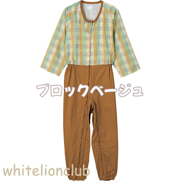 介護用 フルオープン つなぎパジャマ プッシュホック付 M/L/LL | 8分袖 介護 パジャマ ユニセックス 八分袖 いたずら防止 全開 前開き 介護用パジャマ 男女兼用_3