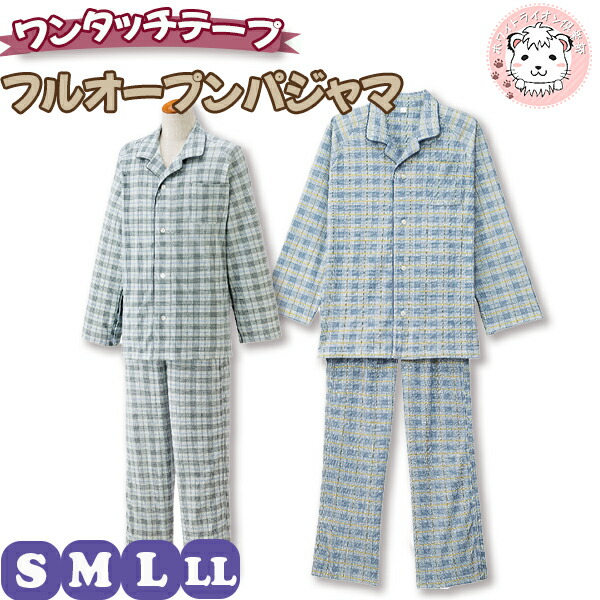 コンビネーションII（フルオープン型）　5638-A　3L　エンゼル　介護用品 コンビネーション２（フルオープン型） リーフピンク ＬＬ 大阪