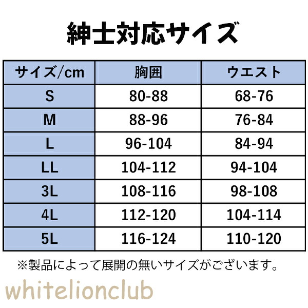 介護用 フルオープン つなぎパジャマ プッシュホック付 M/L/LL | 8分袖 介護 パジャマ ユニセックス 八分袖 いたずら防止 全開 前開き 介護用パジャマ 男女兼用_6
