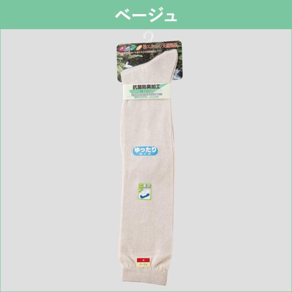 送料無料 レディース ハイソックス ハイゲージ編み 綿100 靴下 10足セット 22 24cmの通販はau Pay マーケット ホワイトライオン倶楽部 Au Pay マーケット店