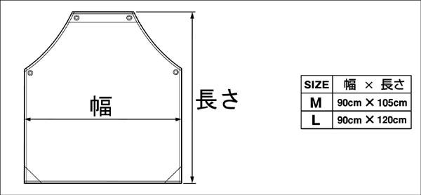 カジメイク 前掛け 防水 エプロン 胸付前掛 1900 ターポリン 抗菌防臭加工 M L メンズ 紳士 男性 レディース 女性 婦人 男女兼用 魚屋 漁の通販はau Pay マーケット ホワイトライオン倶楽部 Au Pay マーケット店