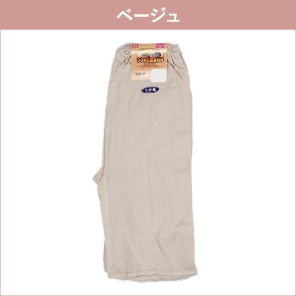 5分長ボトム 2枚組4セット ロングショーツ レディース エジプト綿 裾レース