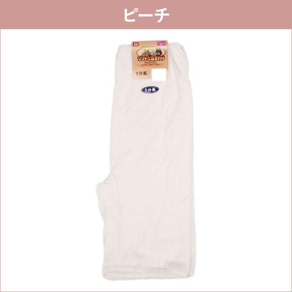 5分長ボトム 2枚組4セット ロングショーツ レディース エジプト綿 裾