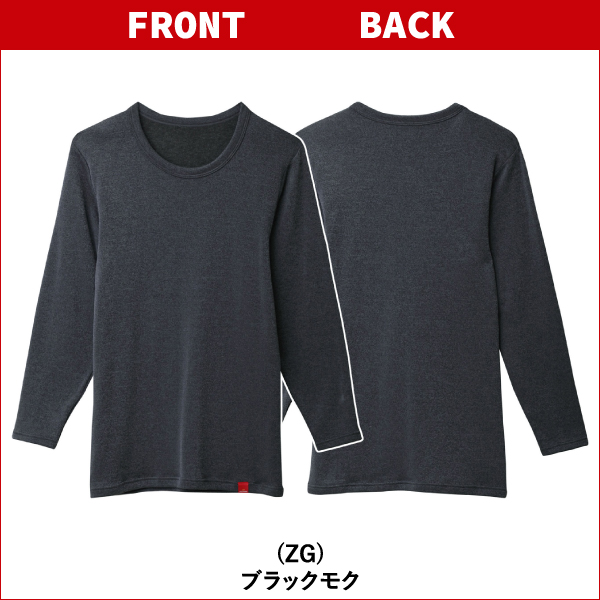 tシャツ 長袖 メンズ インナーシャツ 3枚セット グンゼ ホットマジック