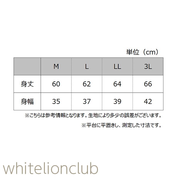 カップ付き タンクトップ グンゼ キレイラボ Fitte レディース ブラ