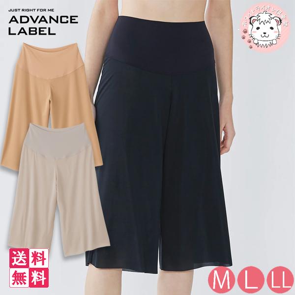 フレアパンツ 70cm丈 3枚セット グンゼ アドバンスレーベル レディース カットオフ ペチパンツ 日本製 MA4267 M/L/LLの通販は 5,258円