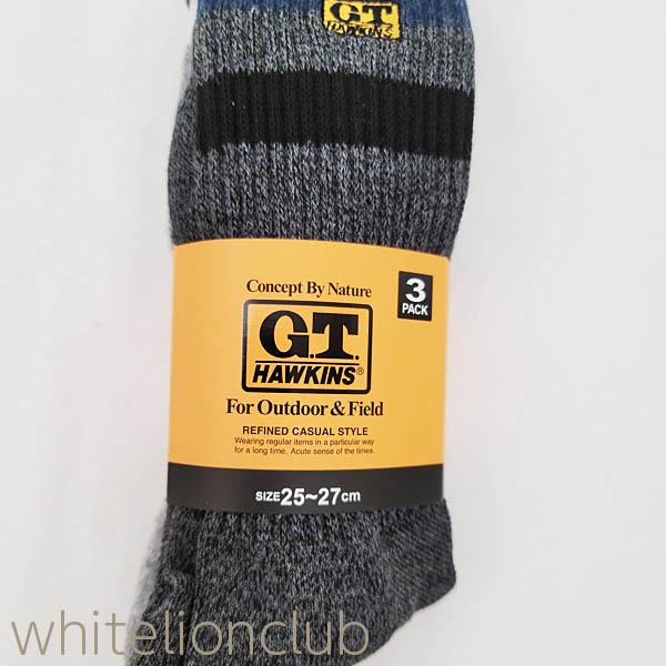 グンゼ ホーキンス パイルソックス 3足組 2セット Ghn001 25 27cm Gunze G T Hawkins 靴下 メンズ 紳士 男性 くつした くつ下の通販はau Pay マーケット ホワイトライオン倶楽部 Au Pay マーケット店