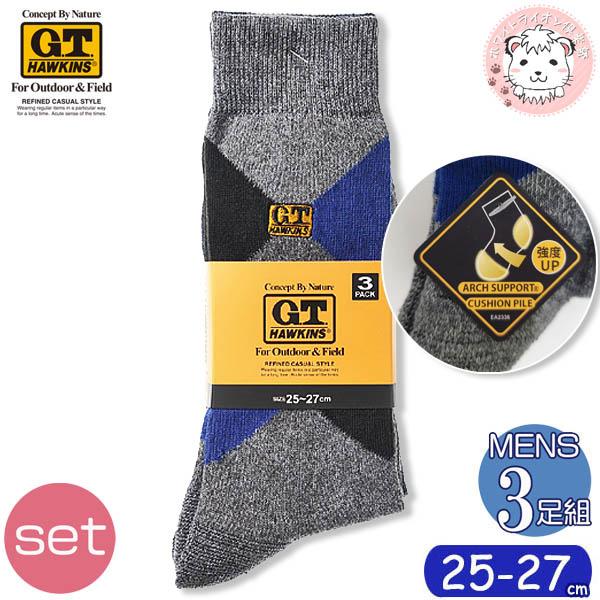 グンゼ ホーキンス アーガイル柄 パイルソックス 3足組 2セット Ghp002 25 27cm Gunze G T Hawkins 靴下 メンズ 紳士 男性 くつした くの通販はau Pay マーケット ホワイトライオン倶楽部 Au Pay マーケット店