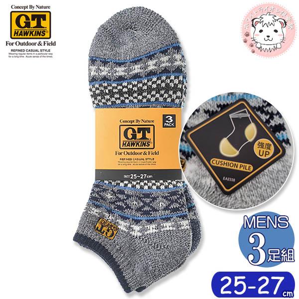 グンゼ ホーキンス 足底パイル スニーカーソックス 3足組 Ghp033 25 27cm Gunze G T Hawkins 靴下 メンズ 紳士 男性 くつした くつ下の通販はau Pay マーケット ホワイトライオン倶楽部 Au Pay マーケット店