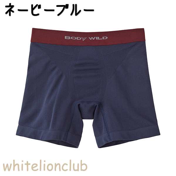 ボクサーパンツ GUNZE グンゼ BODY WILD ボディワイルド e-BOXER