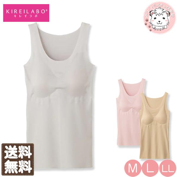 ワコール スタイルチェンジャー 高補整ミドリフ丈ブラ 3/4カップ