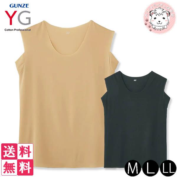 グンゼ YG メンズ カットオフ クルーネック スリーブレスシャツ 汗取りパッド付  YV2918 6枚セット M/L/LL