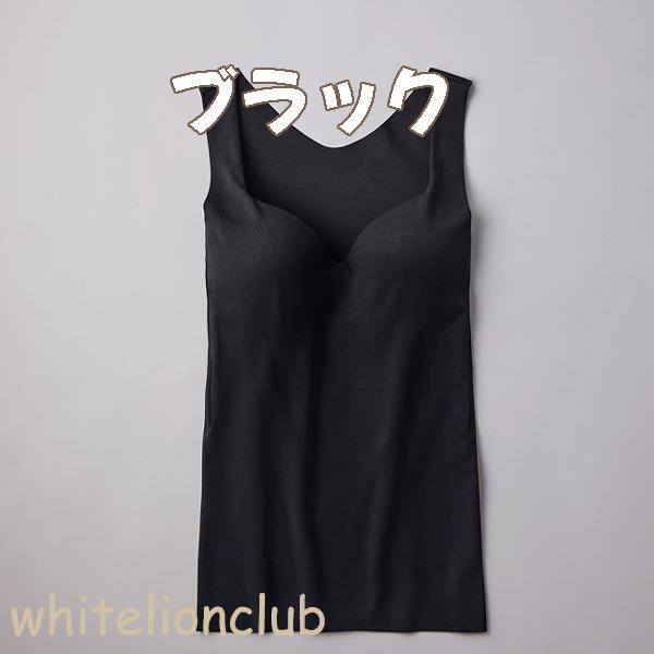 ブラトップ タンクトップ カップ付 3枚セット グンゼ キレイラボ Fitte