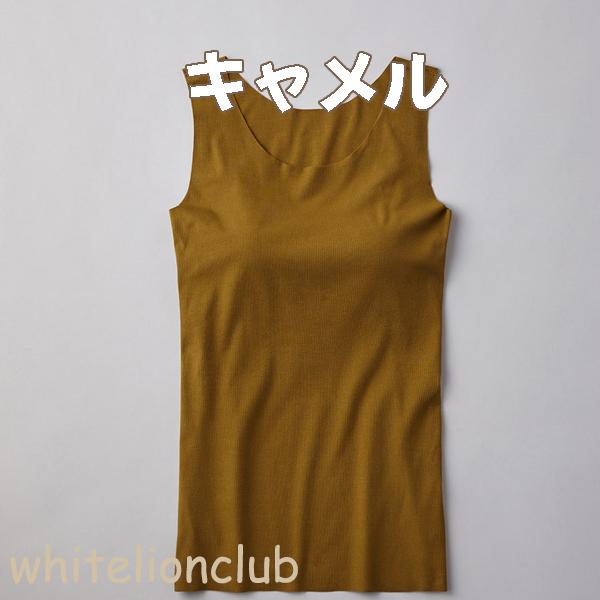 カップ付き タンクトップ 4枚セット グンゼ キレイラボ Fitte リブ