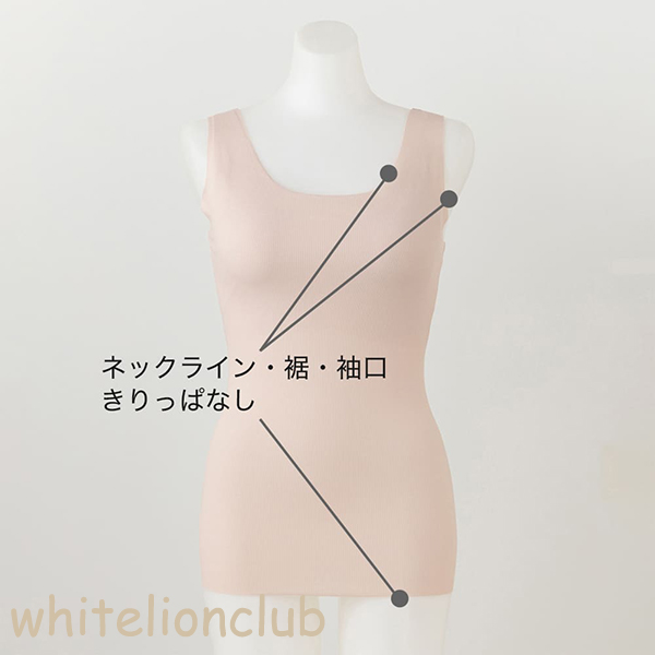 カップ付き タンクトップ 4枚セット グンゼ キレイラボ Fitte リブ