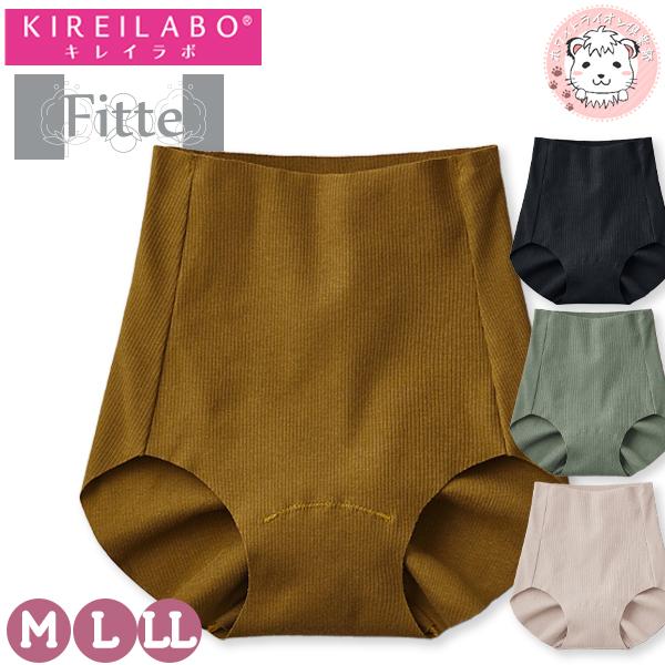 ショーツ リブショーツ 8枚セット グンゼ キレイラボ Fitte リブ レディース レギュラーショーツ パンツ 日本製 KB5070N M/L/LLの通販は 8,290円
