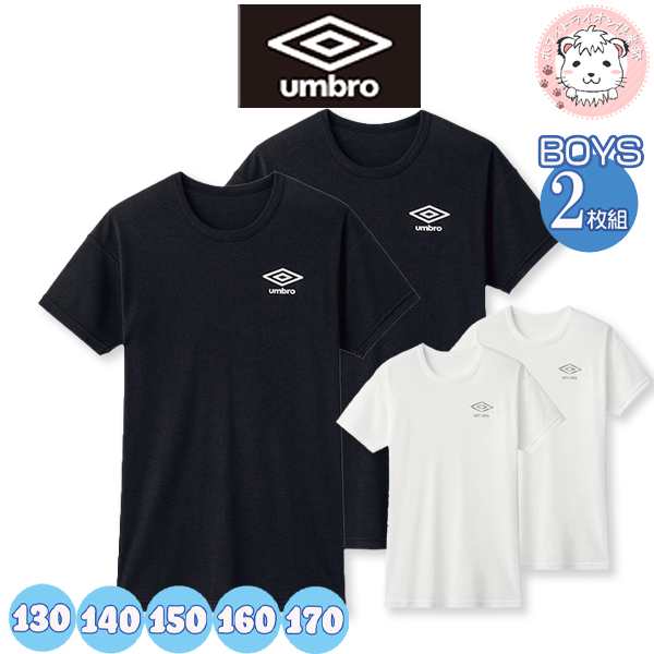 超お得】新品未使用！umbro アンブロ Tシャツと長袖セット２枚組