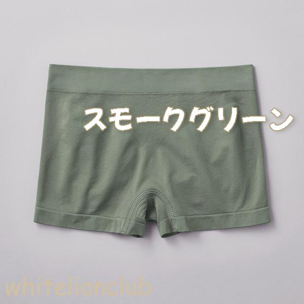 ショーツ レディース グンゼ トゥシェ 3D立体成型 レギュラー
