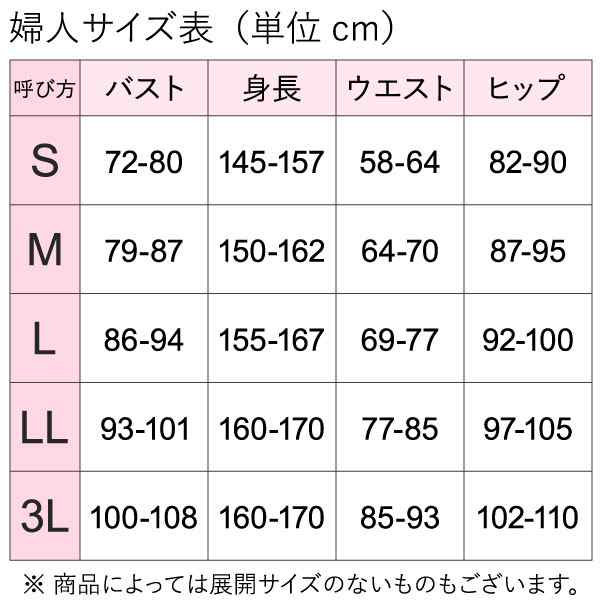 介護インナー グンゼ 愛情らくらく らくらく肌着 女性用 ワンタッチ