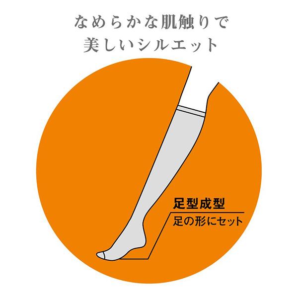 ストッキング ひざ下 3足組×10セット グンゼ サブリナ なめらかな肌