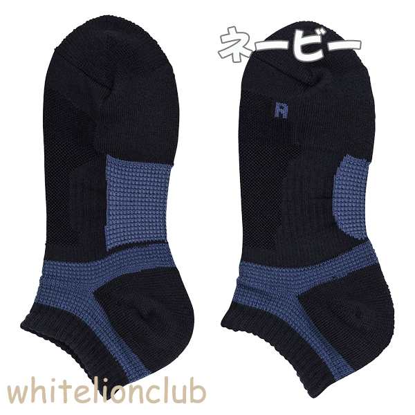 グンゼ アクティブスタイル アーチサポート クッションパイル