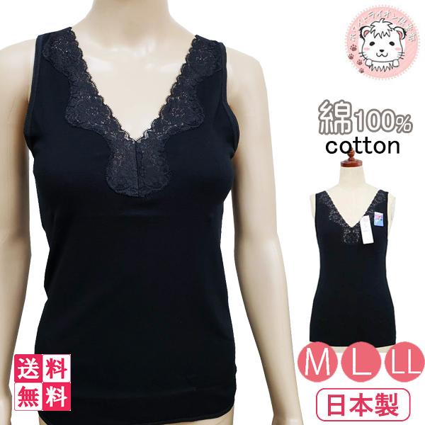 胸元レース タンクトップ 3枚セット レディース 黒 ノースリーブ ラン型スリーマー 137 日本製 M/L/LLの通販は 7,800円