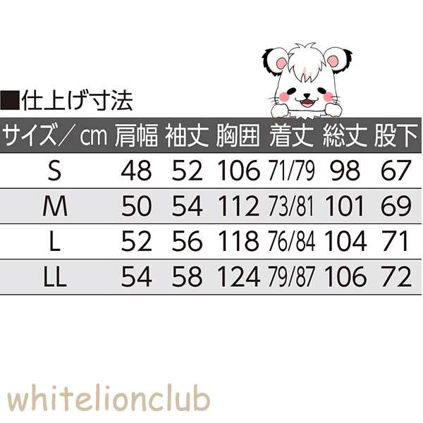 介護 パジャマ メンズ 大きめボタン 介護用 寝返りらくらく 長袖