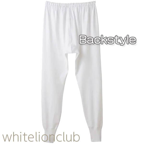 グンゼ 快適工房 メンズ 長ズボン下 前あき 日本製 KQ25029 4枚セット