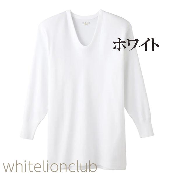 グンゼ 快適工房 メンズ 長袖U首シャツ 日本製 KQ3010 5枚セット 4L 大きい