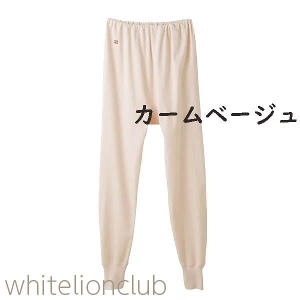 グンゼ 快適工房 レディース スラックス下 日本製 KQ3061 6枚セット LL