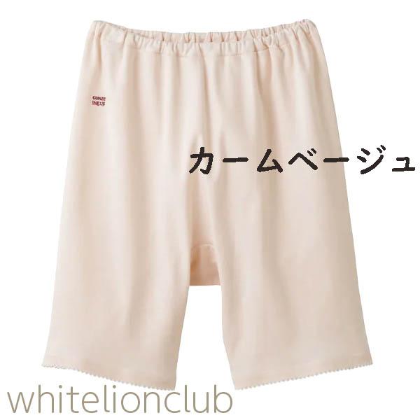 グンゼ 快適工房 レディース 三分パンティ 日本製 KQ3063 9枚セット M/L_3