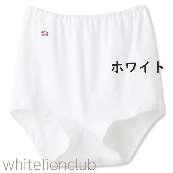 グンゼ 快適工房 レディース ズロース 日本製 KQ3068 10枚セット S/M/L_1