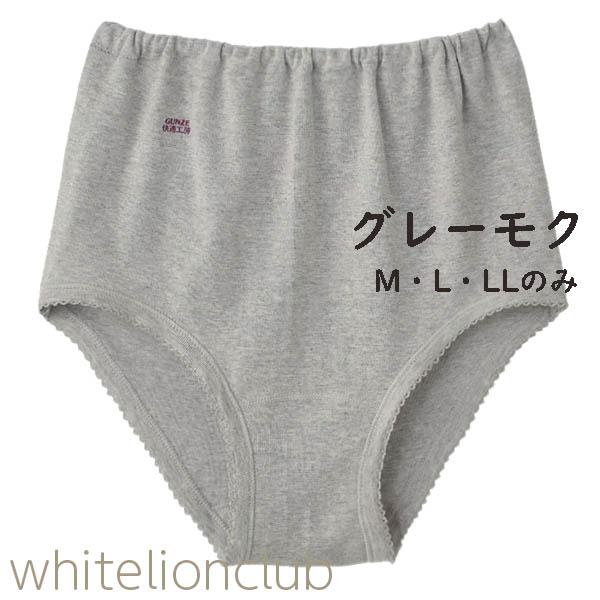 グンゼ 快適工房 レディース ショーツ 日本製 KQ5070 12枚セット LL グンゼ 快適工房 レディース ショーツ 日本製 KQ5070 12枚セット LL