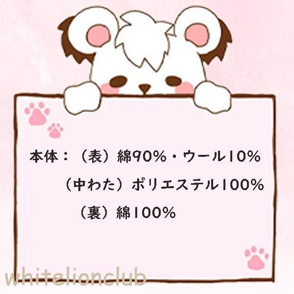 グンゼ 快適工房 メンズ ウール混キルト 長袖U首シャツ 日本製 KQ6210 4枚セット M/L_5