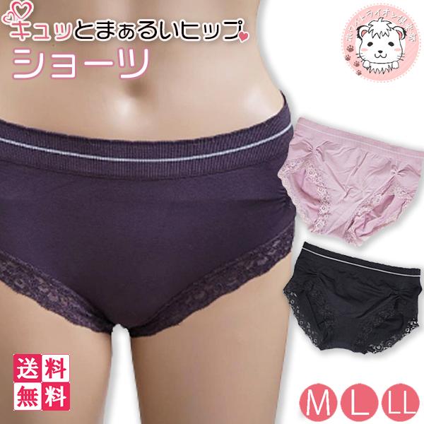 ショーツ 10枚セット レディース キュッとまぁるいヒップ 縫い目なし 成型ショーツ スタンダードショーツ M/L/LLの通販は 6,355円