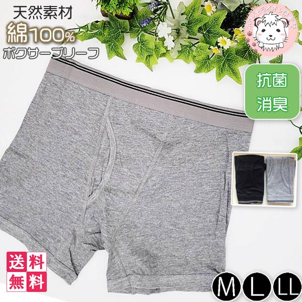Supreme Hanes ボクサーブリーフ 12枚セット M/L Supreme Hanes ボクサーブリーフ 12枚セット M/L（2枚組