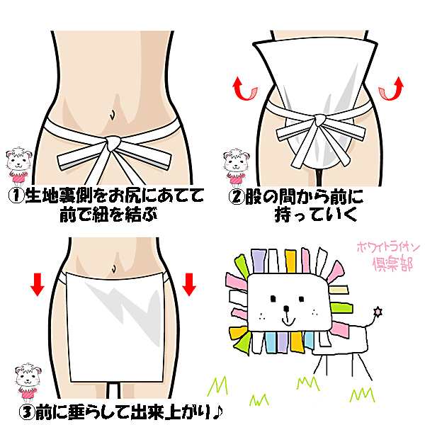 ふんどし 3枚セット 褌 越中ふんどし 白 越中褌 ふんどし パンツ 無地