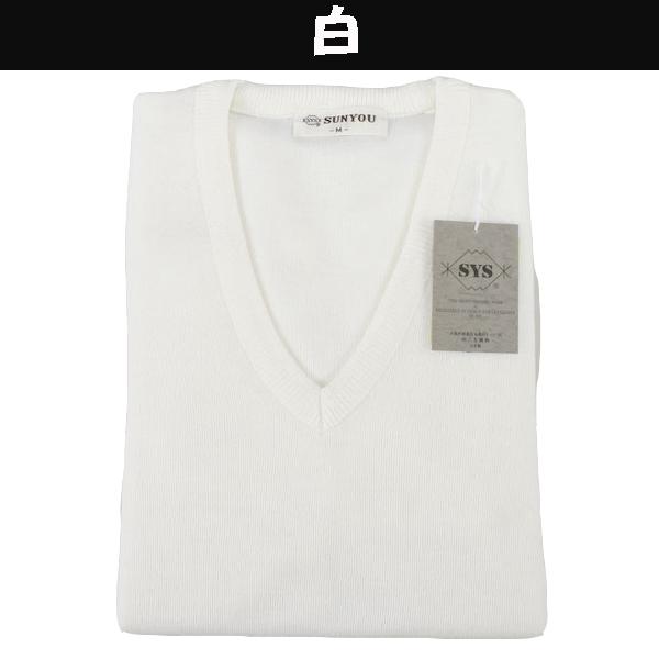 セーター メンズ Vネック ビジネス ニット セーター 紳士 毛混 日本製 S M L 洗える ウォッシャブル 男性 スクール フォーマルの通販はau Pay マーケット ホワイトライオン倶楽部 Au Pay マーケット店