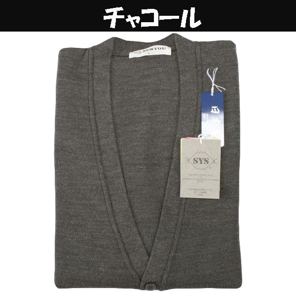 メンズ ニットカーディガン 前開き 毛混 日本製 ウォッシャブル 大きいサイズ LL/3L メンズ ニットカーディガン 前開き 毛混 日本製 ウォッシャブル 大きい