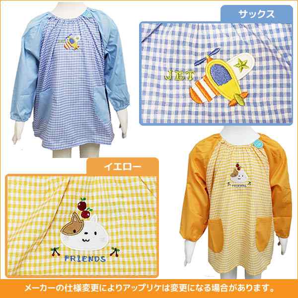 Sale セール キッズ スモック チェック柄 長袖スモック 子供用 100cm 1cm 長袖 園児 子供 男児 女児 男の子 女の子 チェック スモッの通販はau Pay マーケット ホワイトライオン倶楽部 Au Pay マーケット店