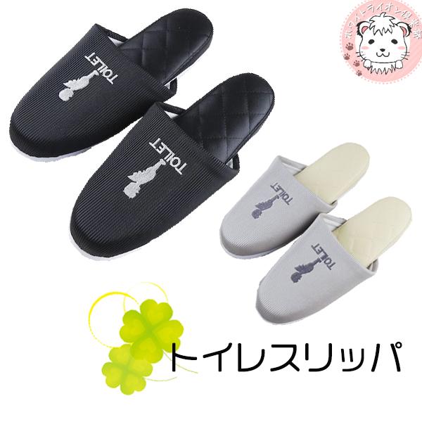 トイレスリッパ ビニールレザー トイレ スリッパ エンジェル 洗える Pvc フリーサイズ トイレ スリッパ 手洗い 洗面所 お手洗い ビニールの通販はau Pay マーケット ホワイトライオン倶楽部 Au Pay マーケット店