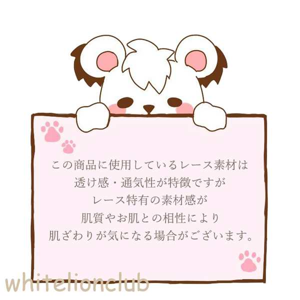 総レースボクサーショーツ  LL