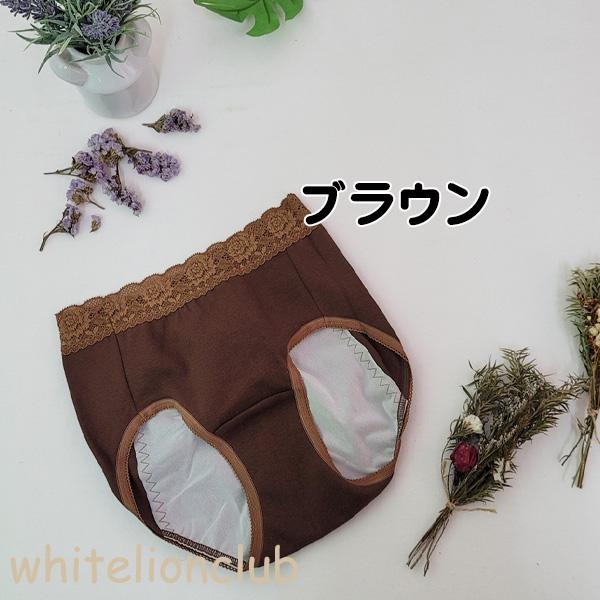 サニタリーショーツ ナイト用 ウエストレース 夜用 生理用ショーツ 日本製 10枚セット M/L/LL