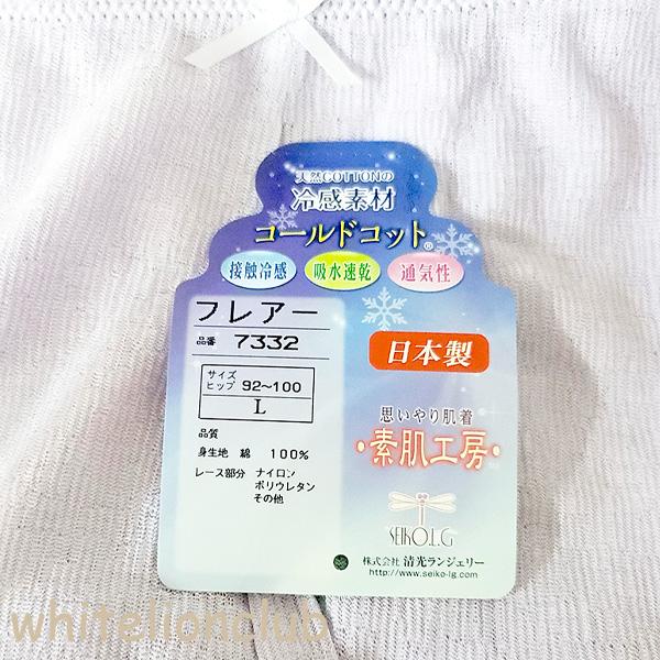 【アウトレット】ペチパンツ 涼しい フレアパンツ タップパンツ 綿100% ショート丈 接触冷感 吸汗速乾 透け防止 ボトム 日本製 7332 M/L/LL アンダーウェア