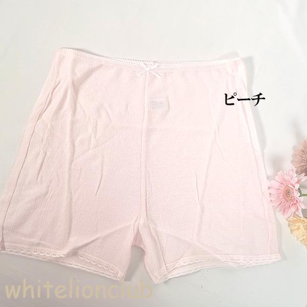 【アウトレット】ペチパンツ 涼しい フレアパンツ タップパンツ 綿100% ショート丈 接触冷感 吸汗速乾 透け防止 ボトム 日本製 7332 M/L/LL アンダーウェア